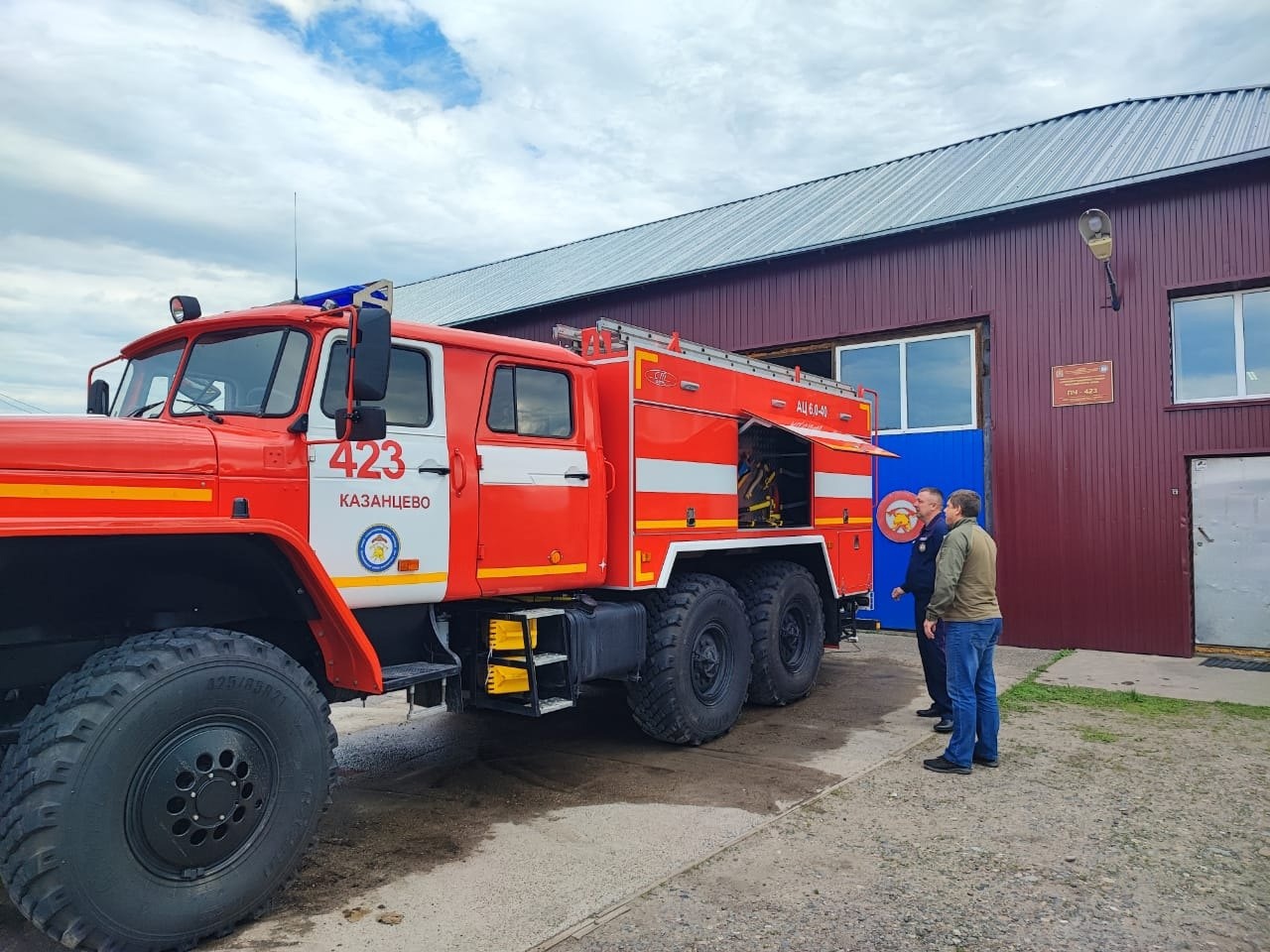 Автопарк пожарной части № 423 с. Казанцево пополнила новая пожарная машина.