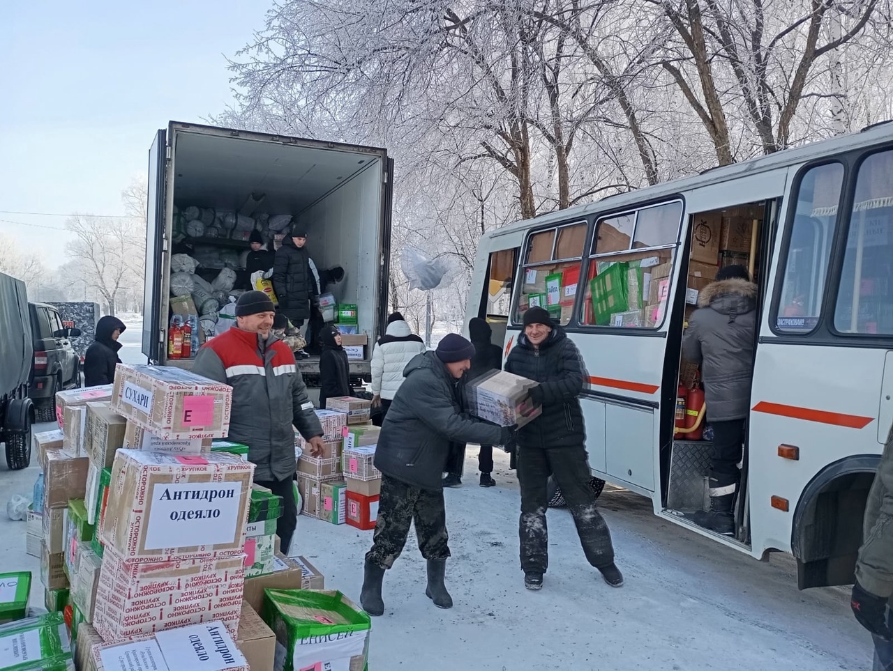 Гуманитарная помощь участникам СВО.