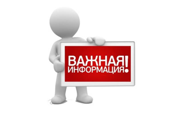 Открылся филиал фонда поддержки участников СВО.