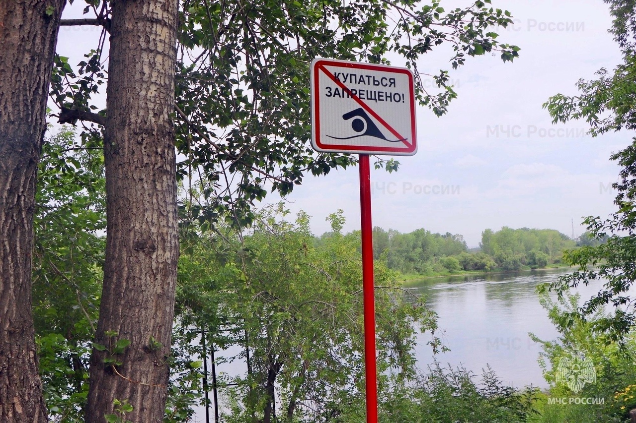 Чтобы не застрять в беде – соблюдай безопасность на воде!.