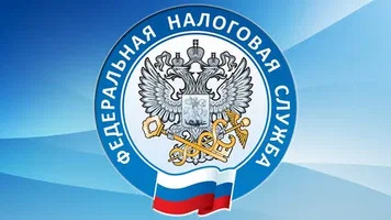 О погашении отрицательного сальдо ЕНС. О погашении отрицательного сальдо ЕНС.