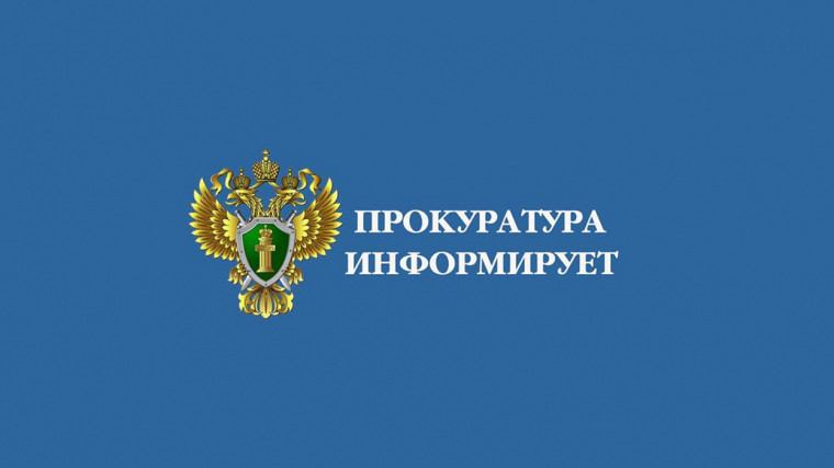 "Горячая линия" и личный приём граждан. "Горячая линия" и личный приём граждан.