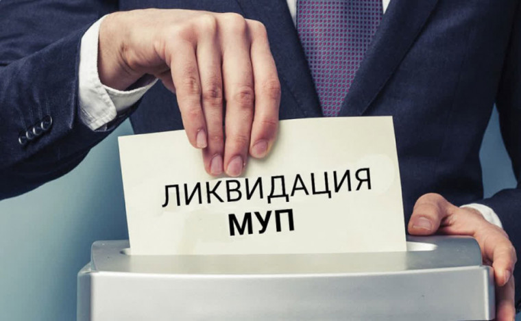 Уведомление о ликвидации МУП «Казанцевский водоканал» Казанцевского сельсовета. Уведомление о ликвидации МУП «Казанцевский водоканал» Казанцевского сельсовета.