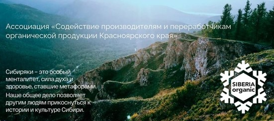 В Красноярском крае начинается подготовка к заготовительному сезону по сбору дикоросов. В Красноярском крае начинается подготовка к заготовительному сезону по сбору дикоросов.