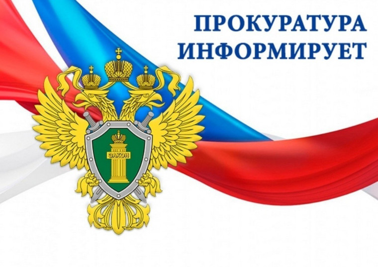 Нарушения в сфере бизнеса, влекущие:- судебные тяжбы - уголовное преследование. Нарушения в сфере бизнеса, влекущие:- судебные тяжбы - уголовное преследование.