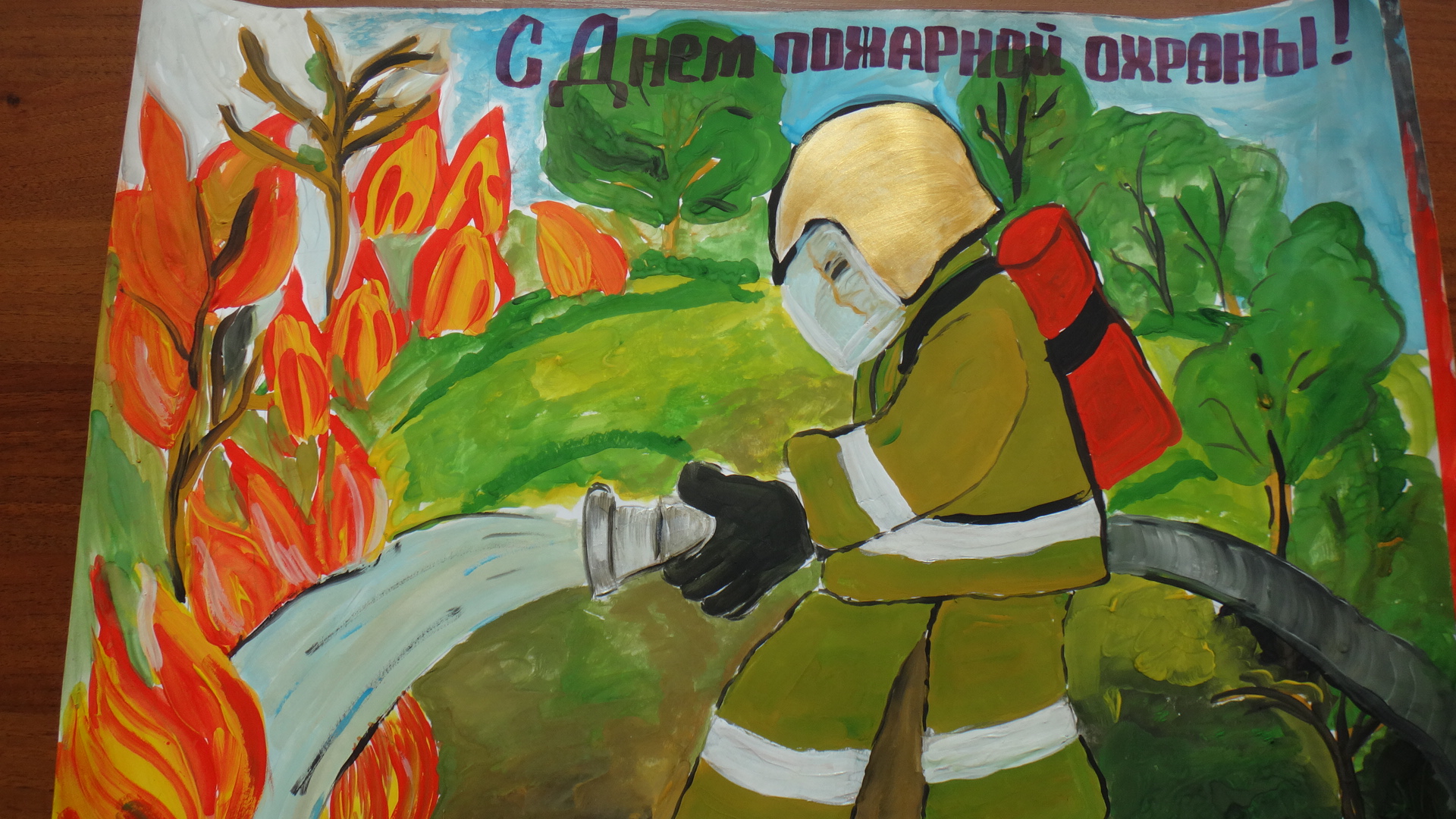 Рисунок в детский сад на противопожарную тематику